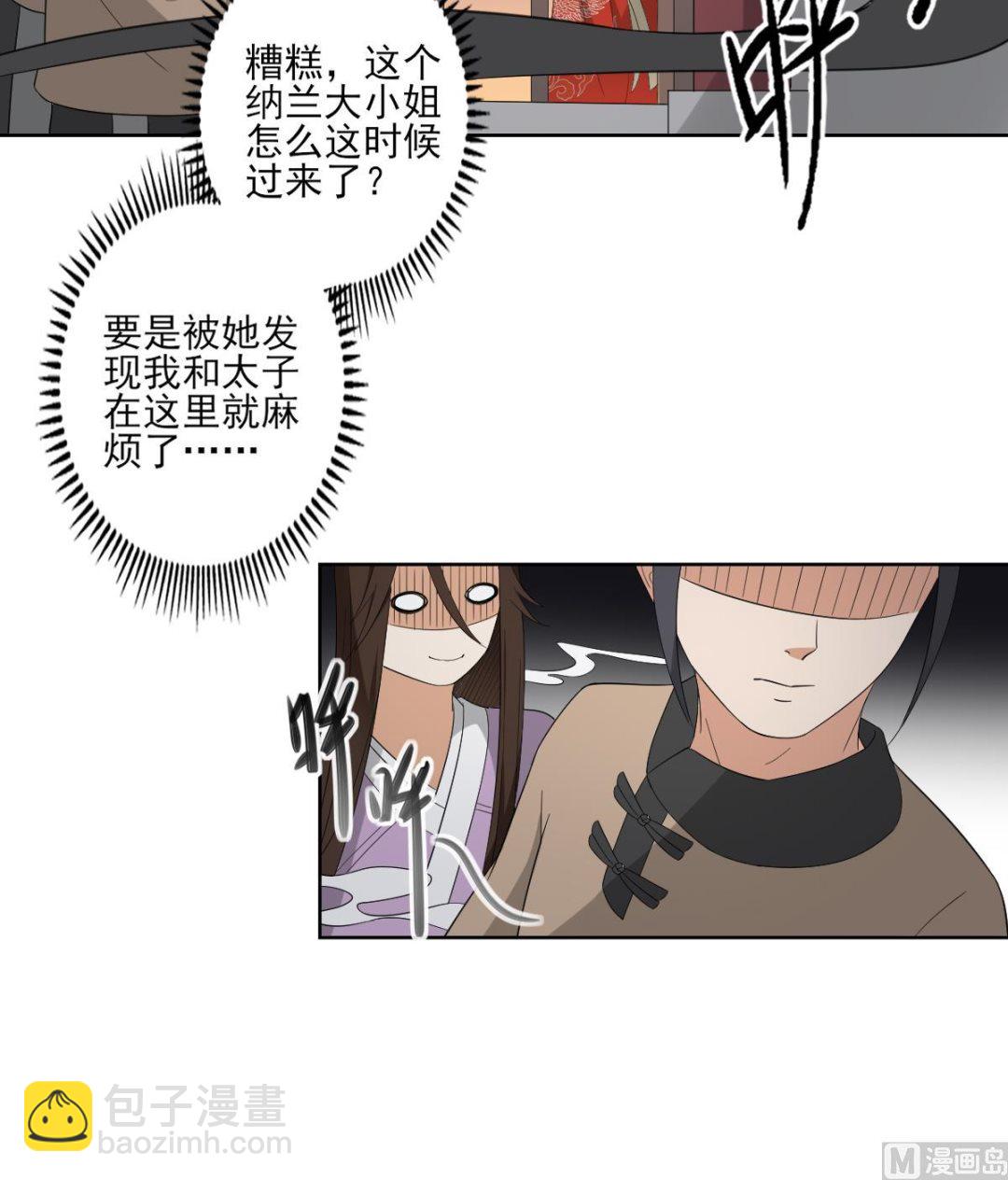 第76话 捉奸现场18