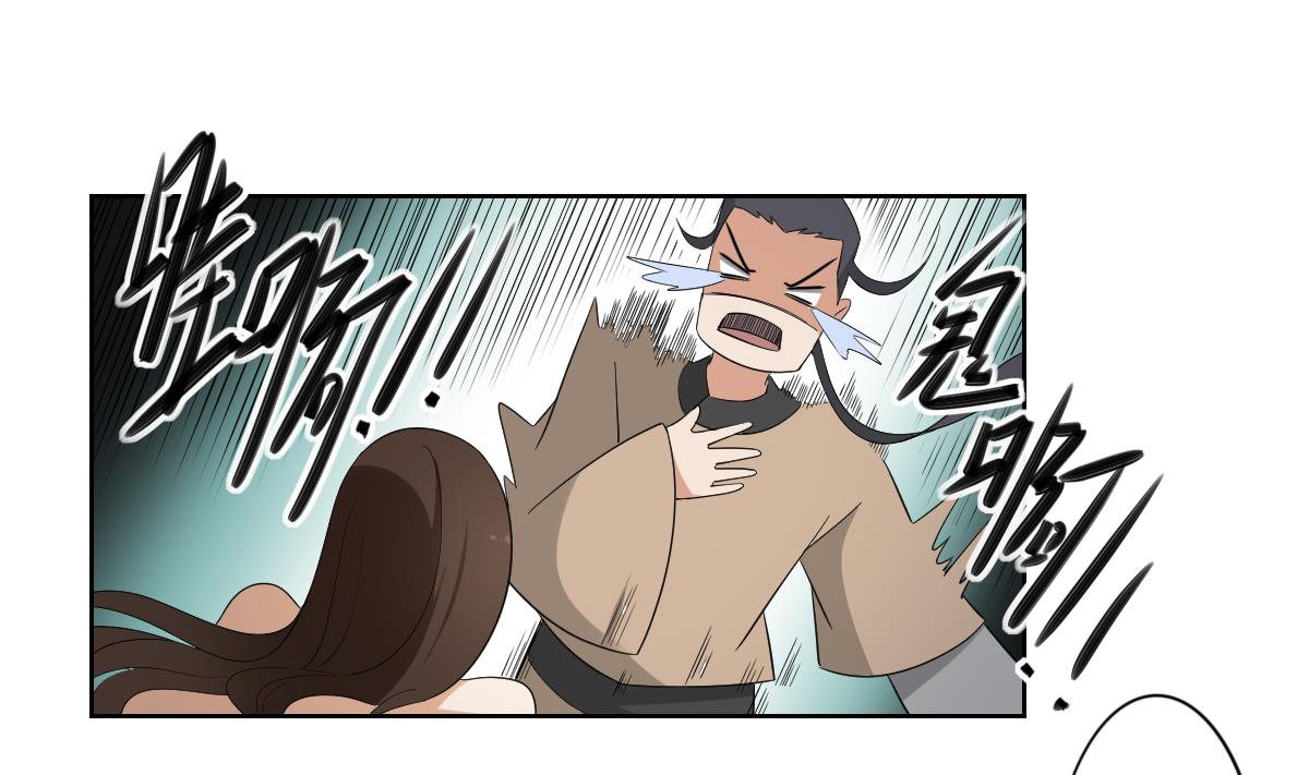 第76话 捉奸现场19