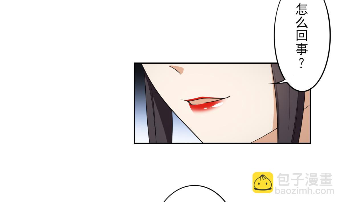 第76话 捉奸现场20