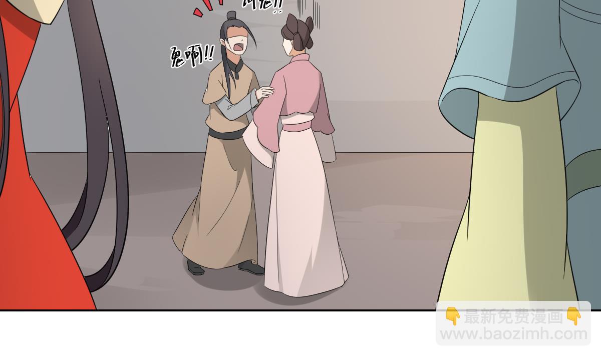第76话 捉奸现场22