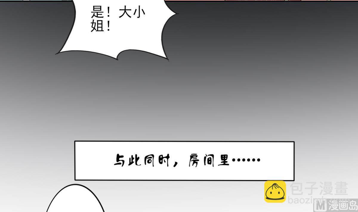 第76话 捉奸现场30