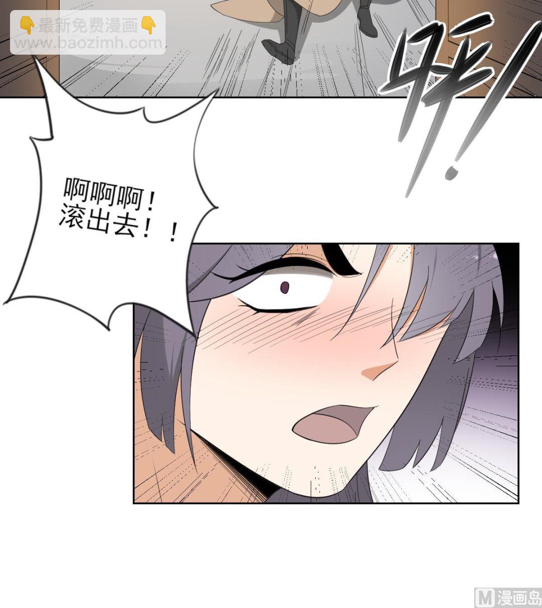 第76话 捉奸现场33