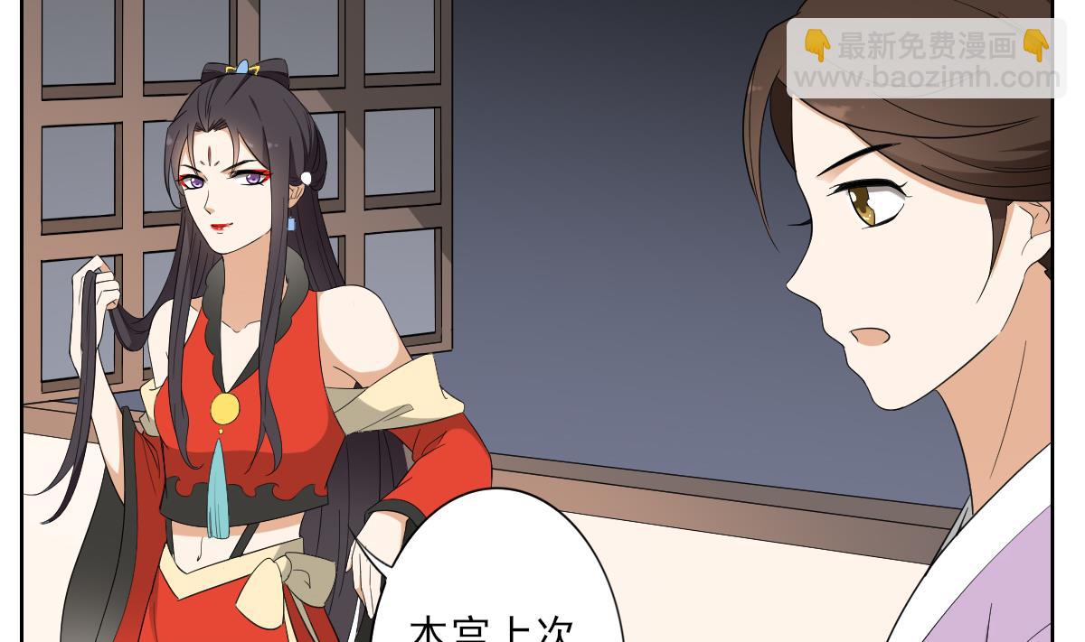 第76话 捉奸现场4