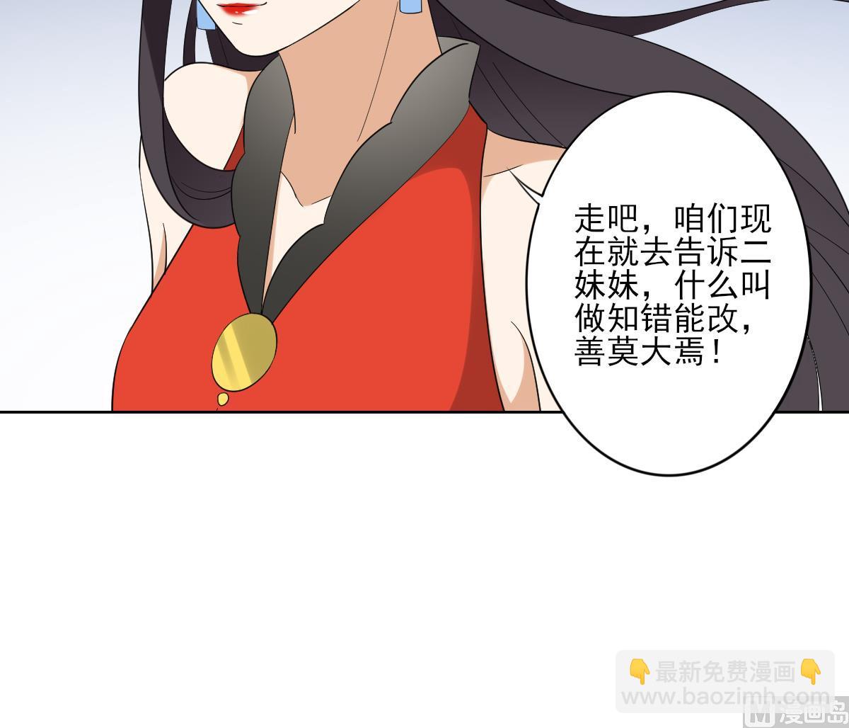 第76话 捉奸现场9