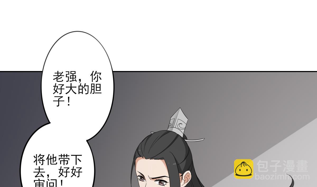 第81话 虚情假意1