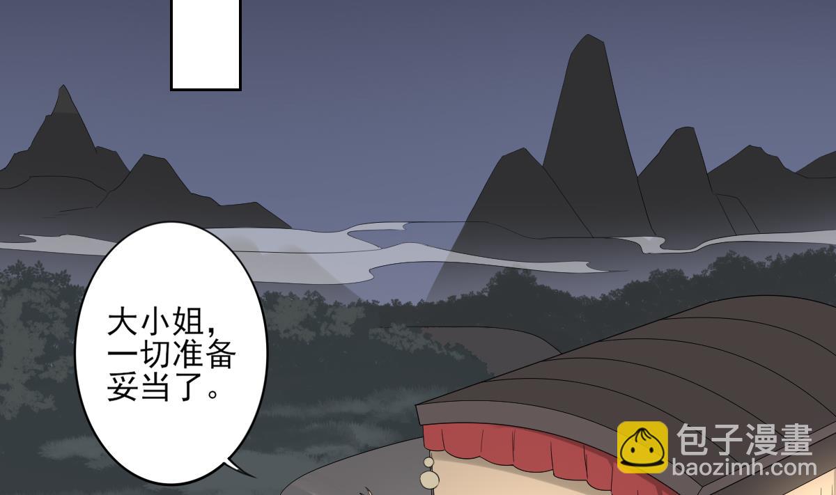 第81话 虚情假意11