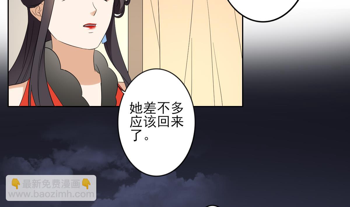 第81话 虚情假意13