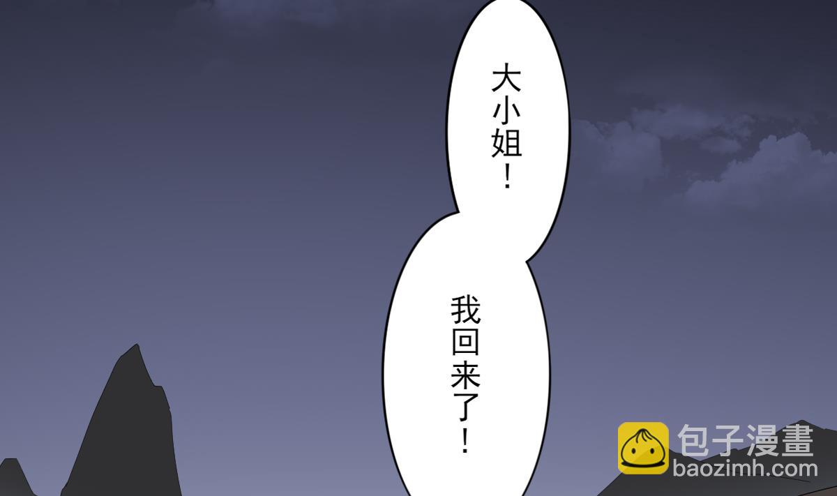 第81话 虚情假意14