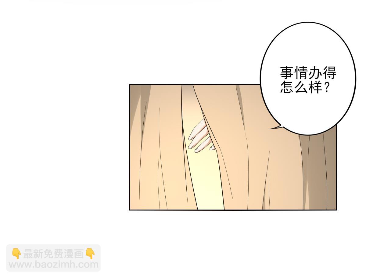 第81话 虚情假意16