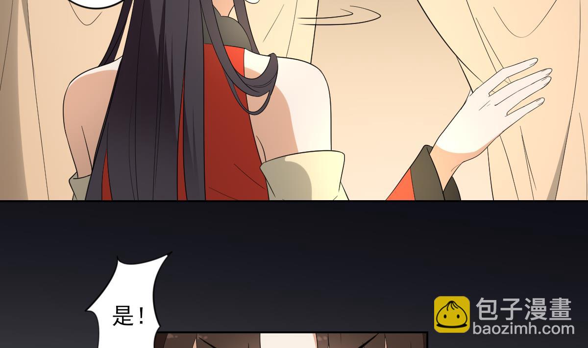 第81话 虚情假意23