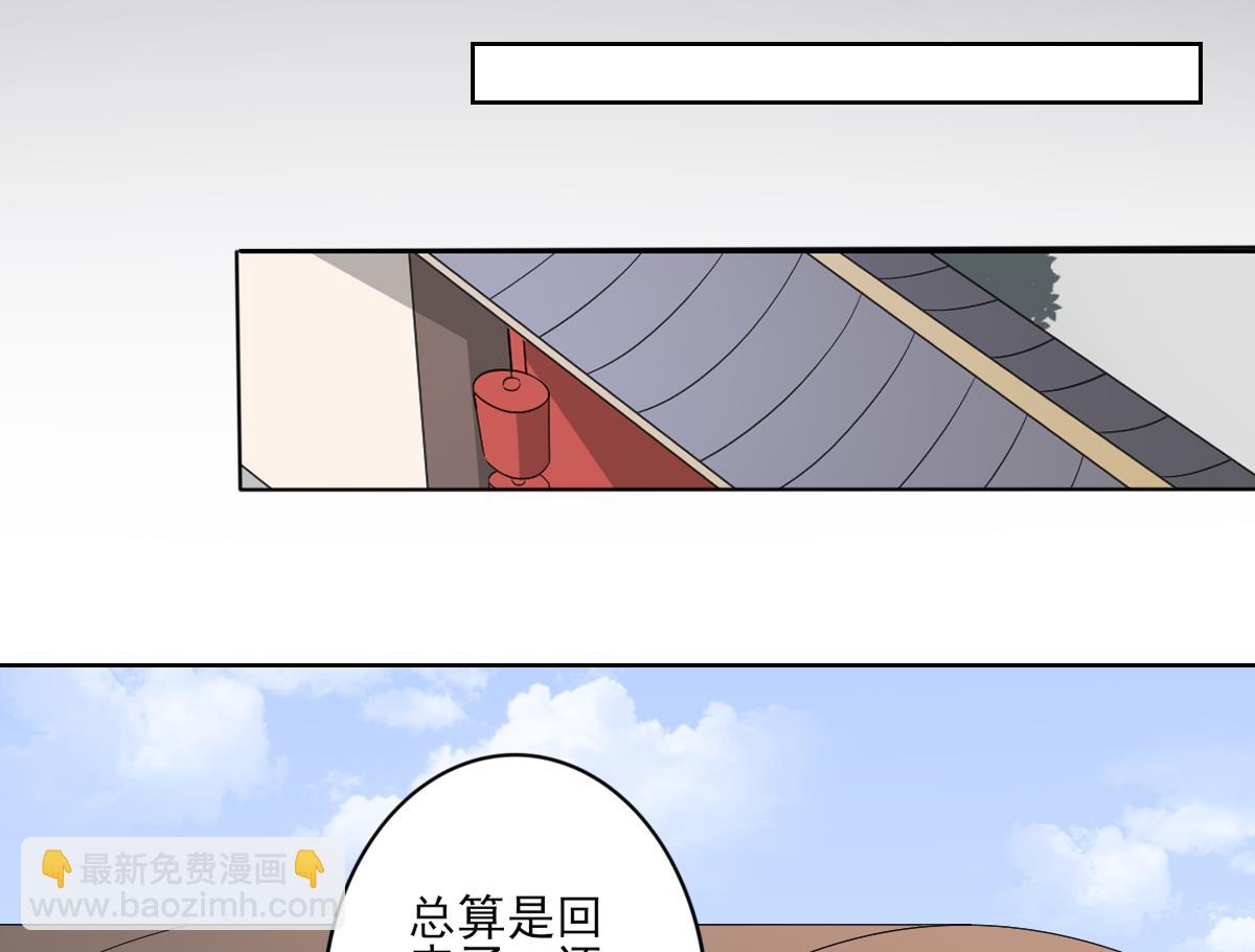 第81话 虚情假意25