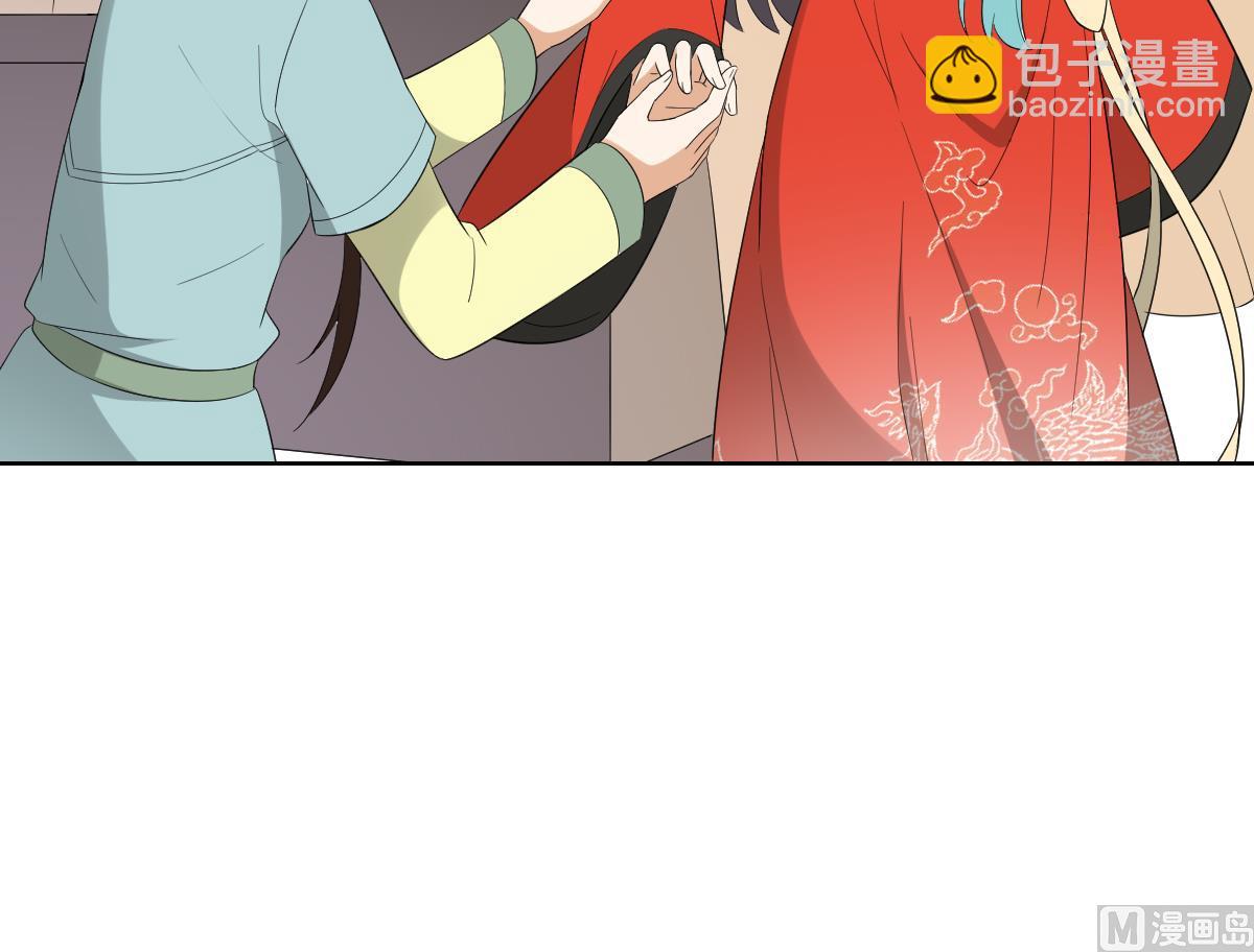 第81话 虚情假意27