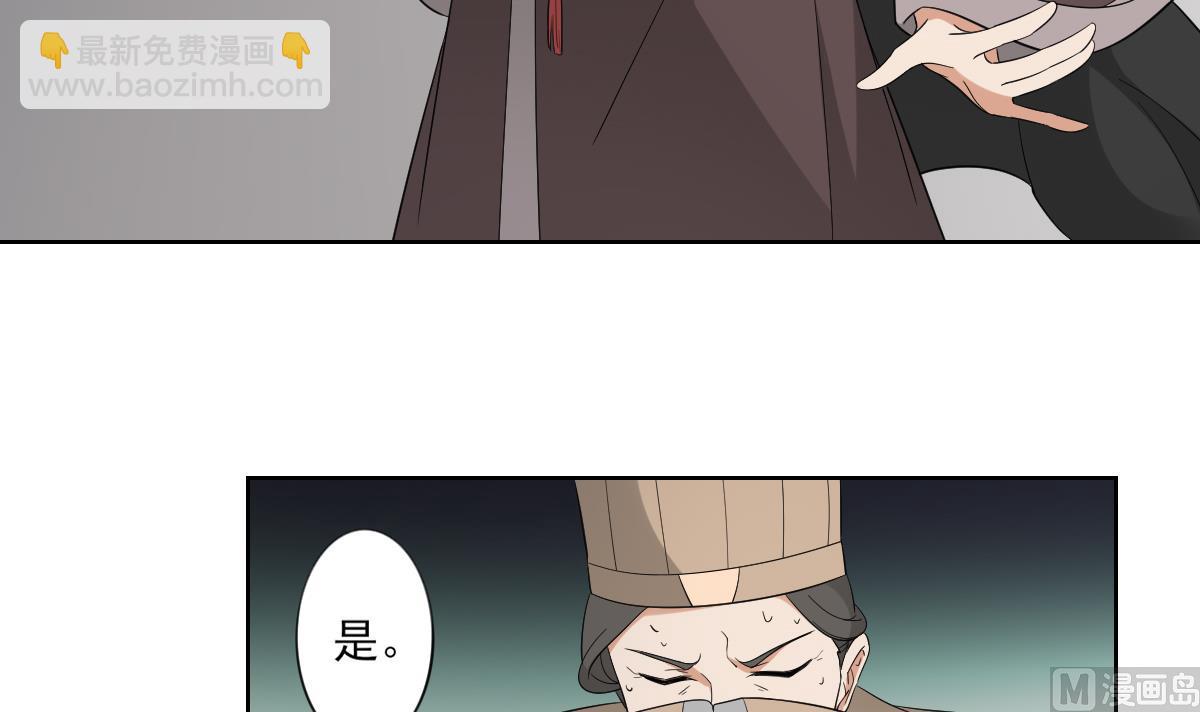 第81话 虚情假意3