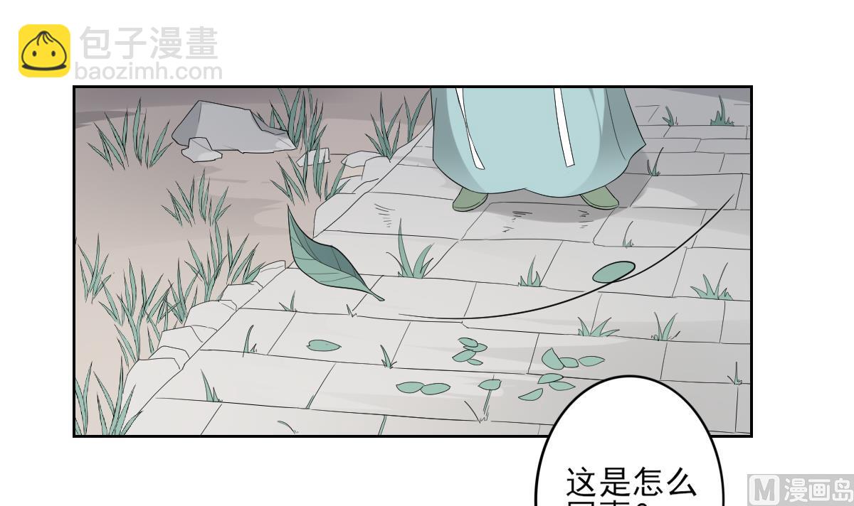 第81话 虚情假意30