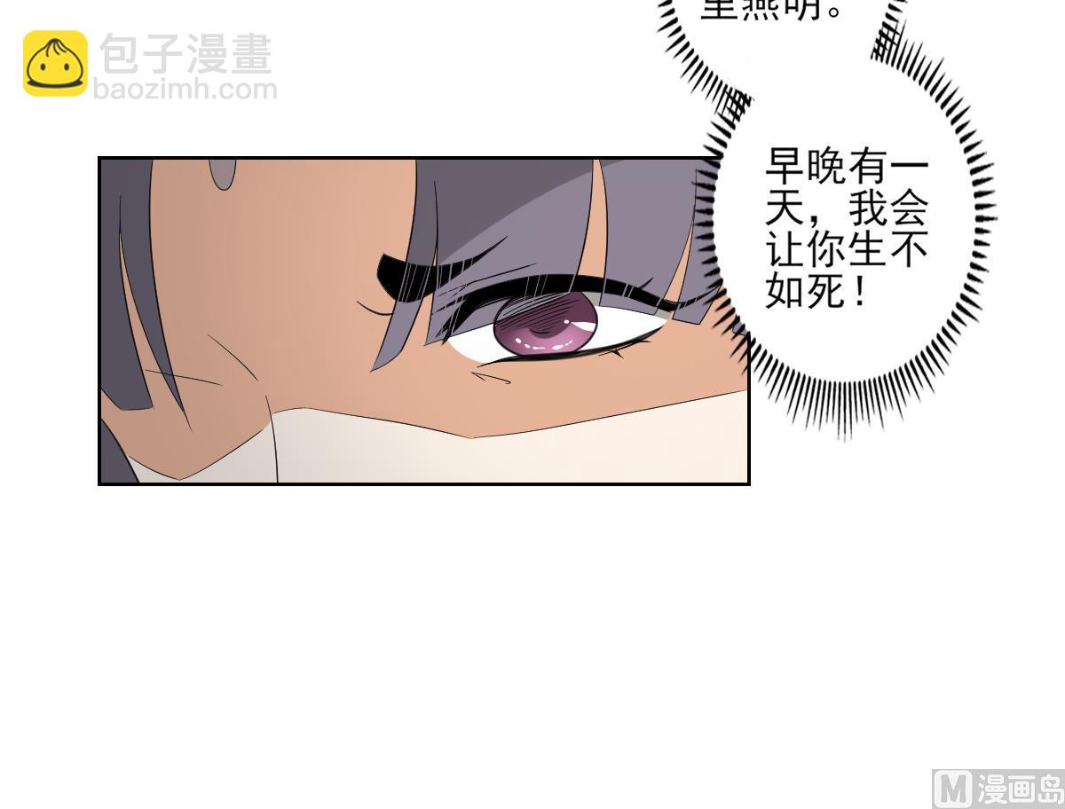 第81话 虚情假意9