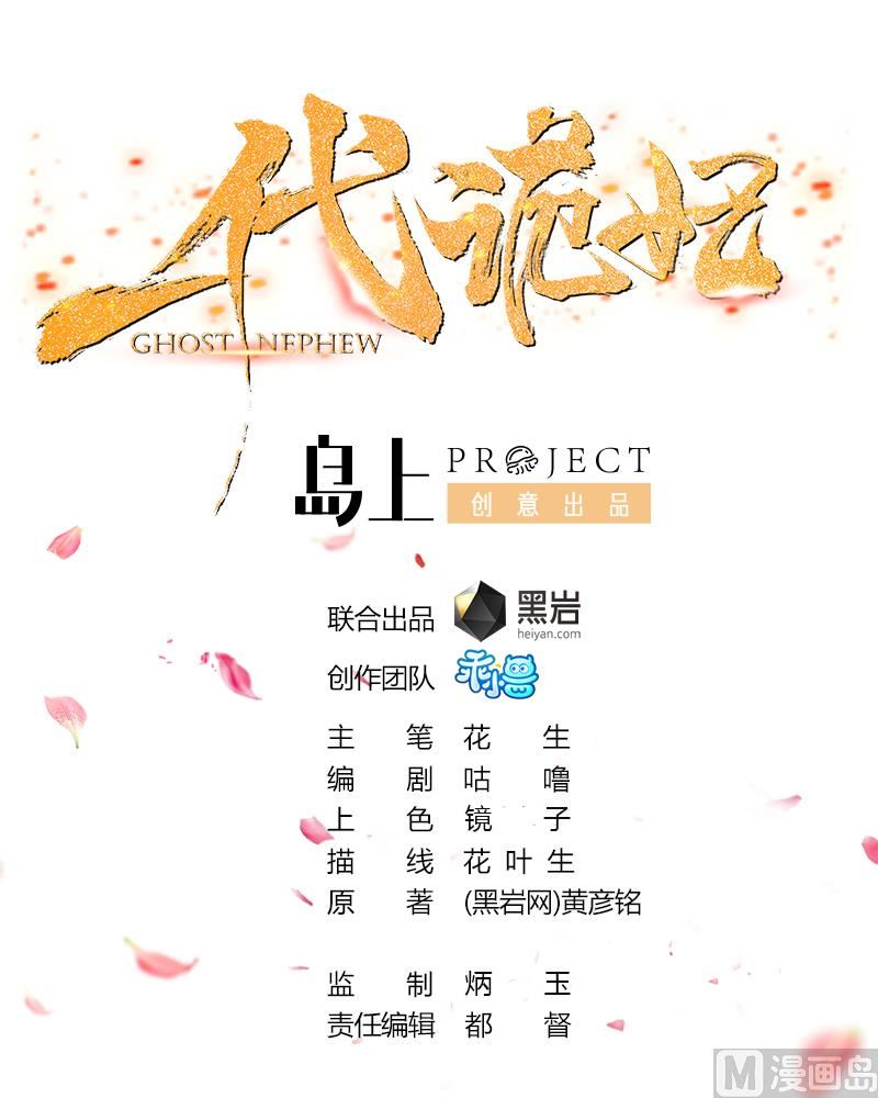 第83话 许老三苏醒0