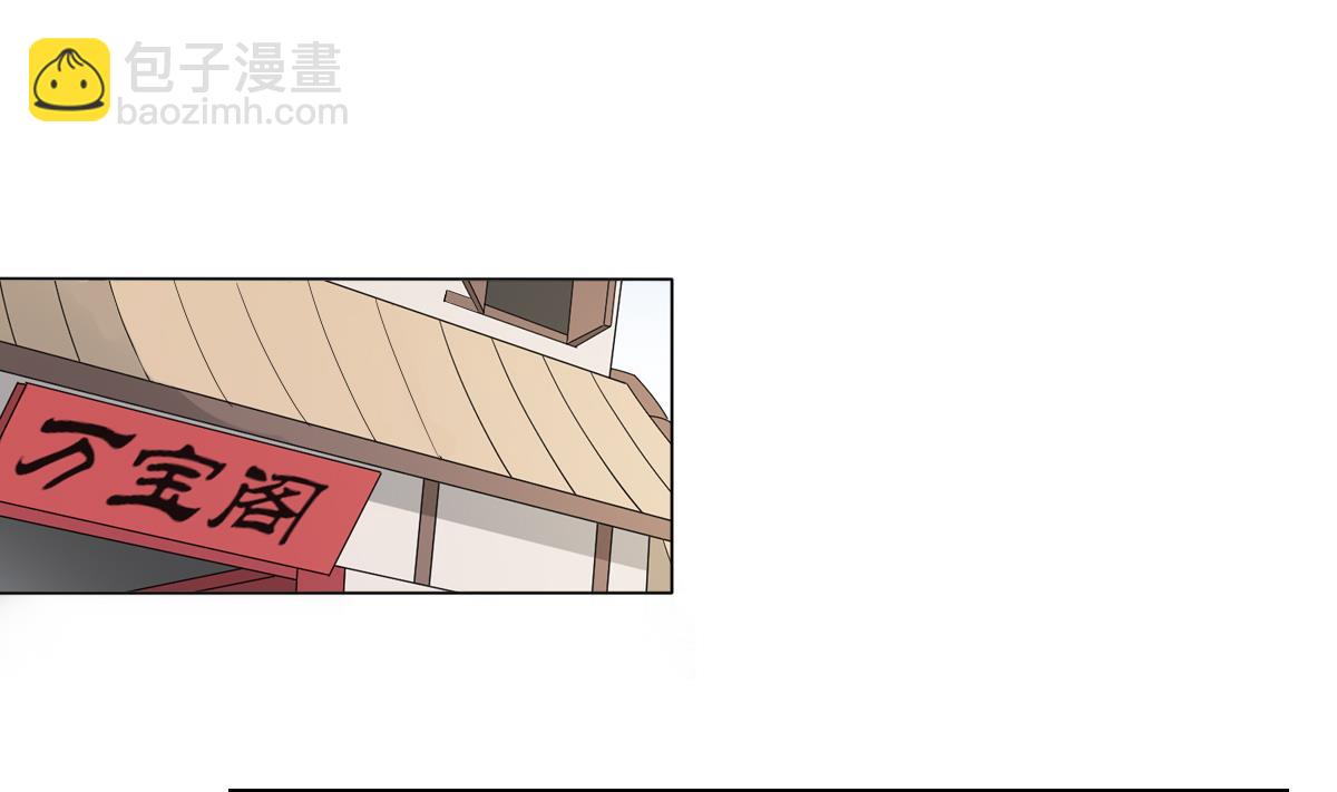 第83话 许老三苏醒1