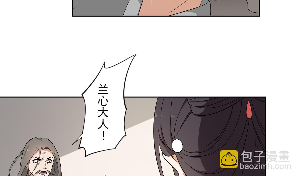 第83话 许老三苏醒13