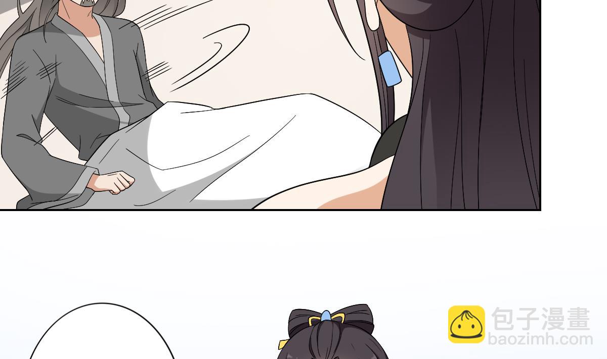 第83话 许老三苏醒14