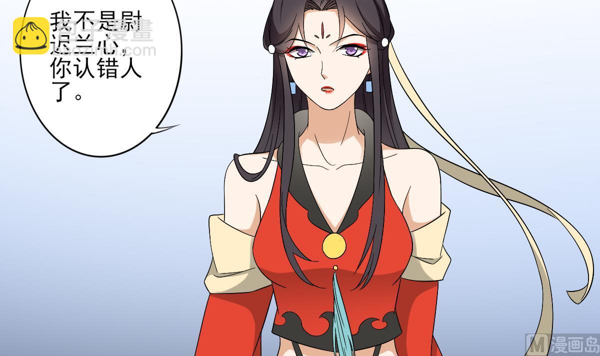 第83话 许老三苏醒15