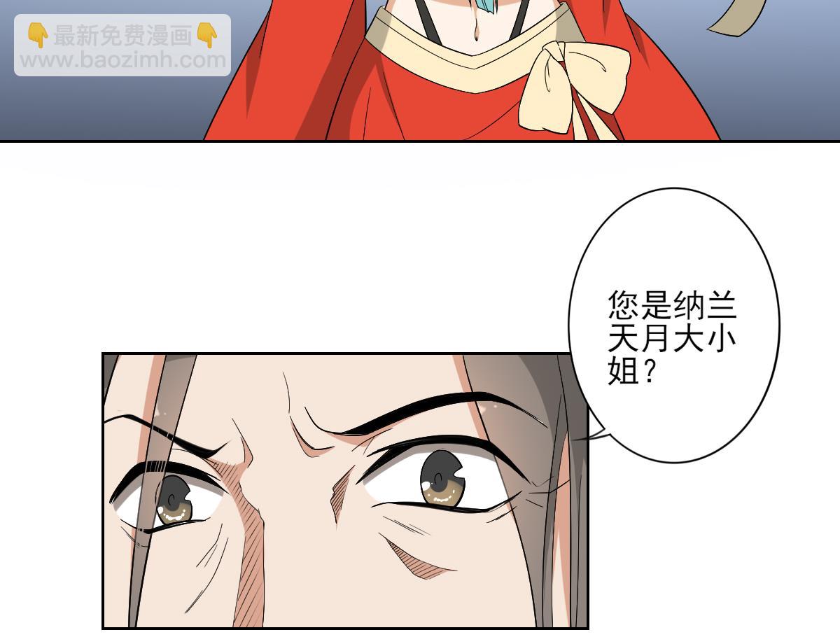 第83话 许老三苏醒16