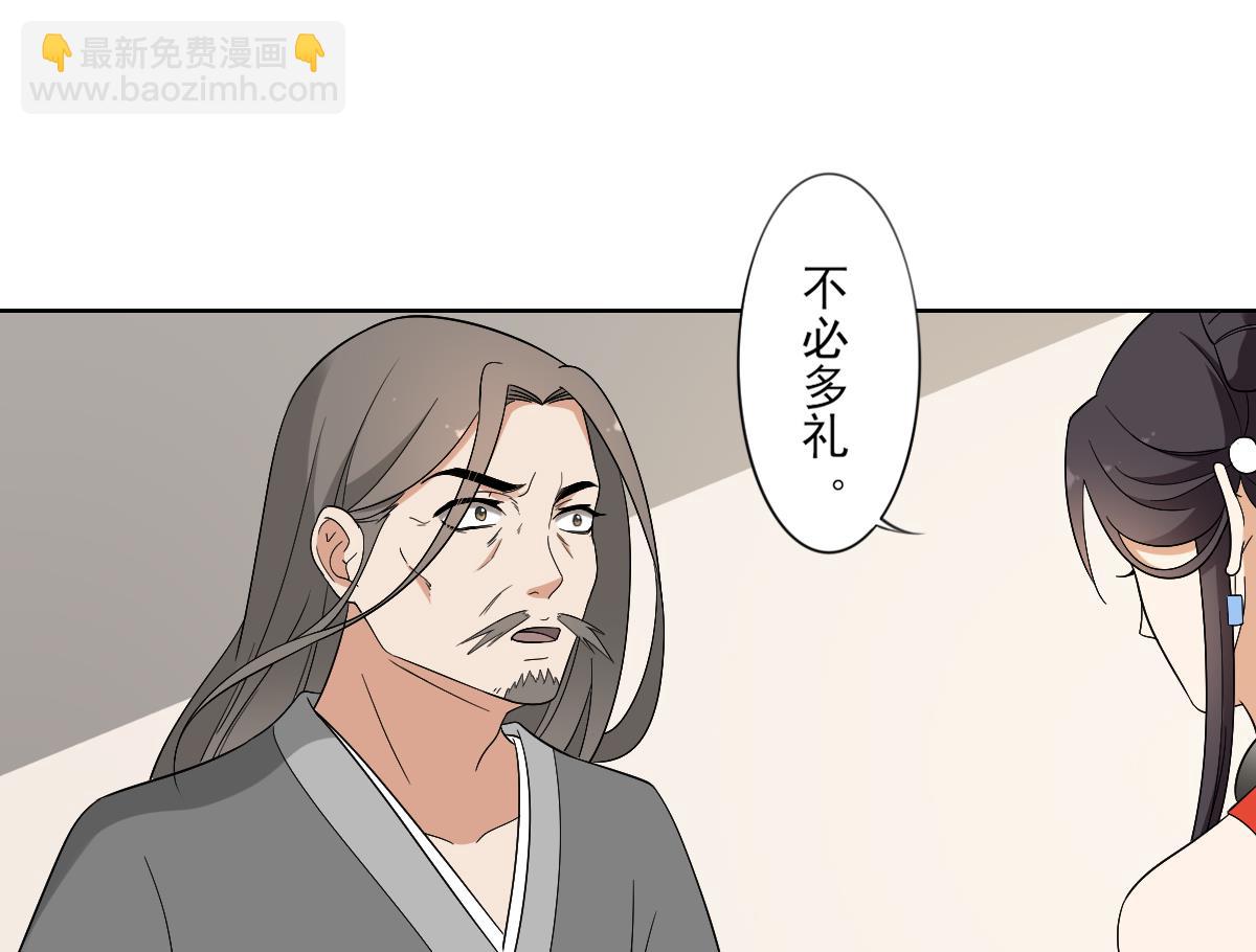 第83话 许老三苏醒17
