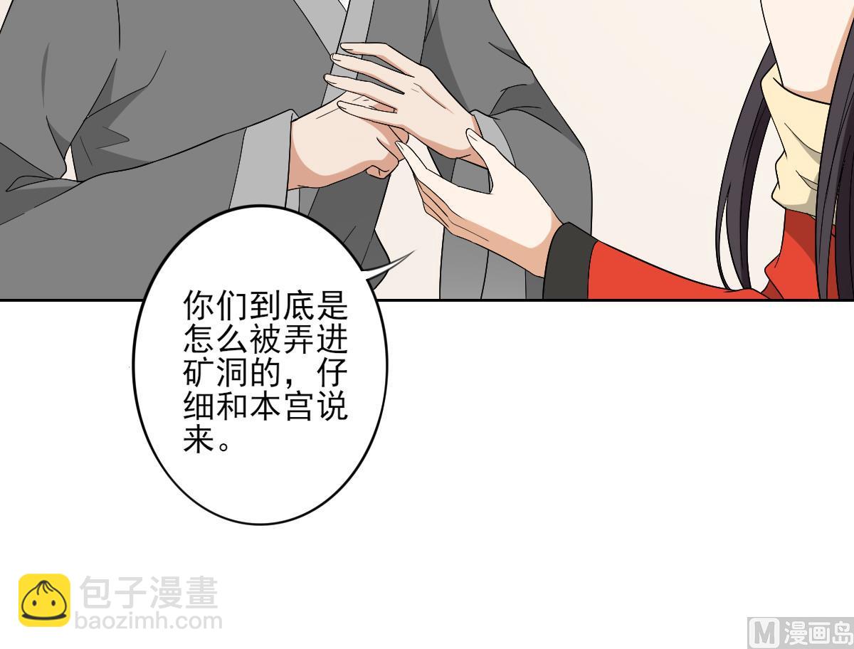 第83话 许老三苏醒18