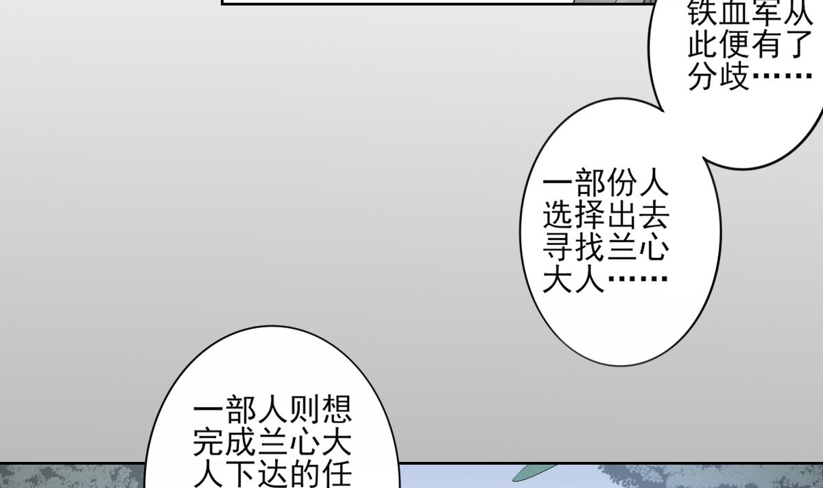第83话 许老三苏醒20