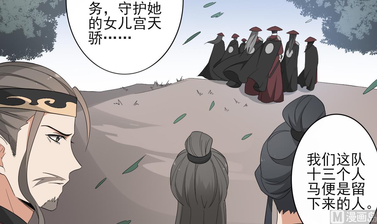 第83话 许老三苏醒21