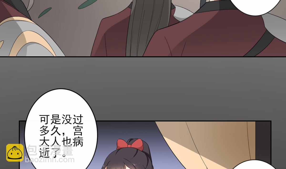第83话 许老三苏醒22