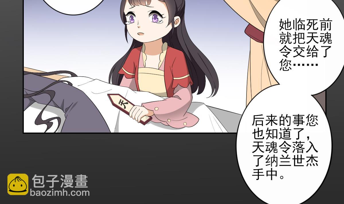 第83话 许老三苏醒23