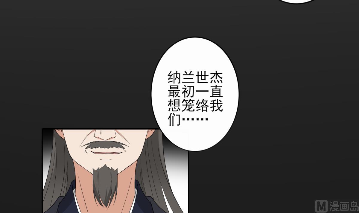 第83话 许老三苏醒24