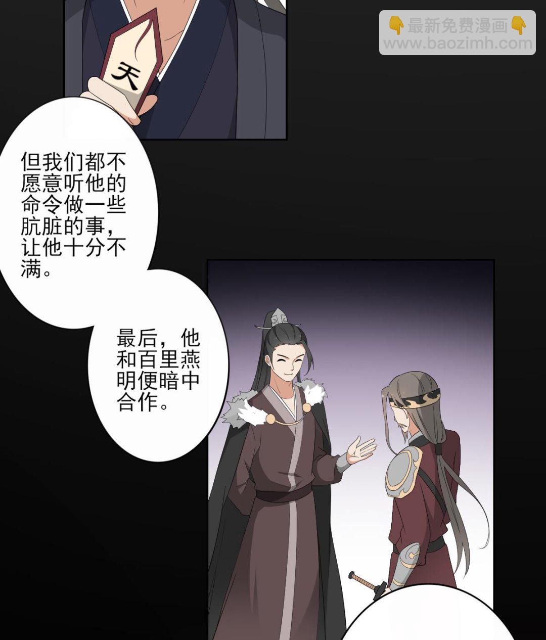 第83话 许老三苏醒25