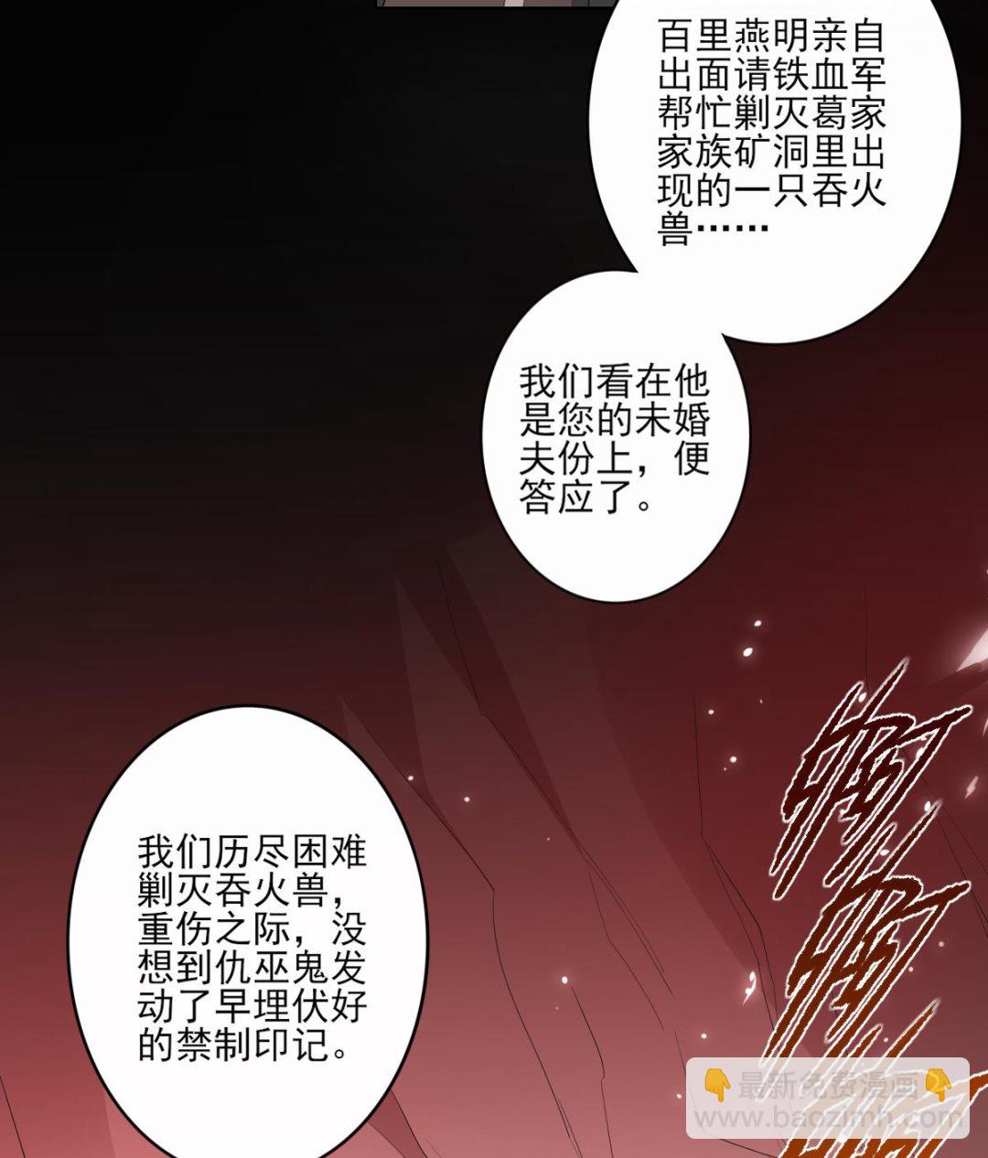 第83话 许老三苏醒26