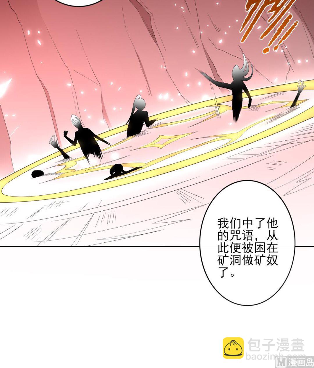 第83话 许老三苏醒27