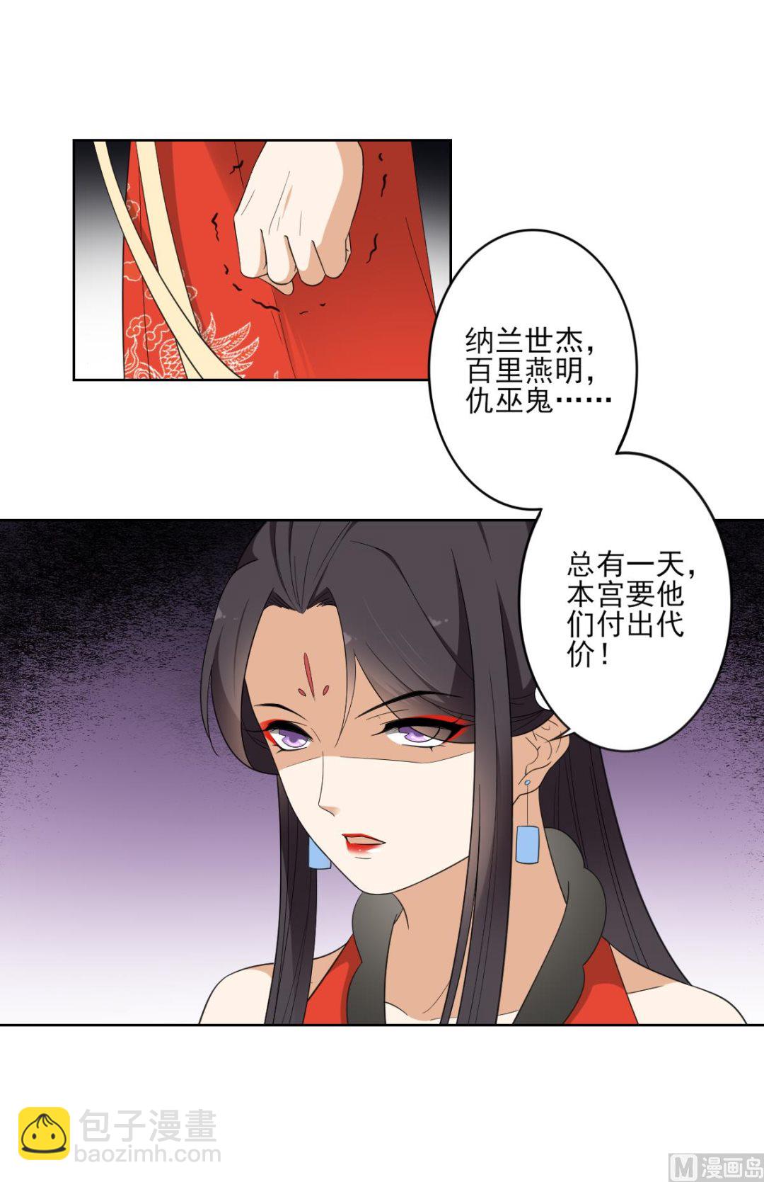 第83话 许老三苏醒28