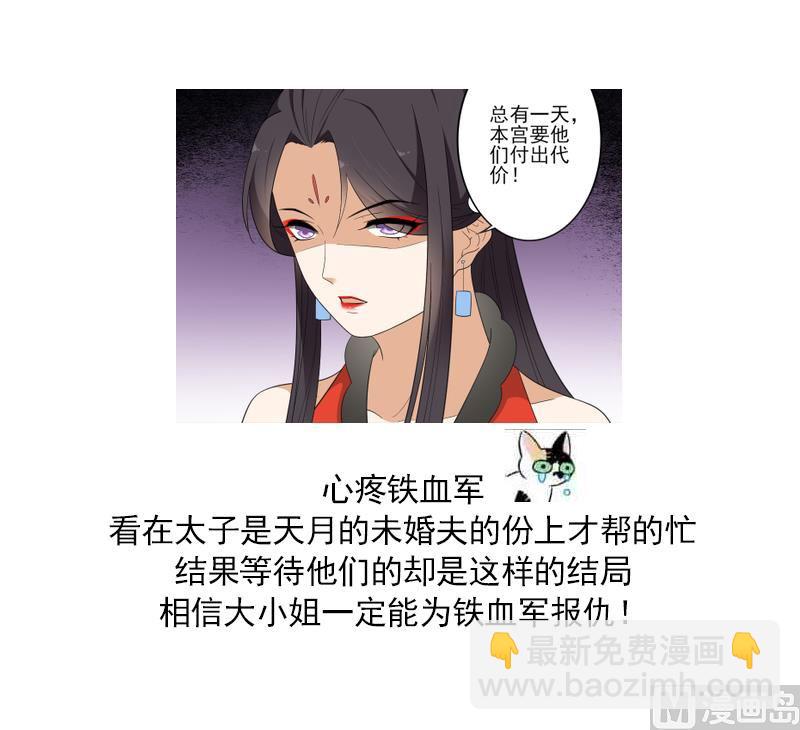 第83话 许老三苏醒29