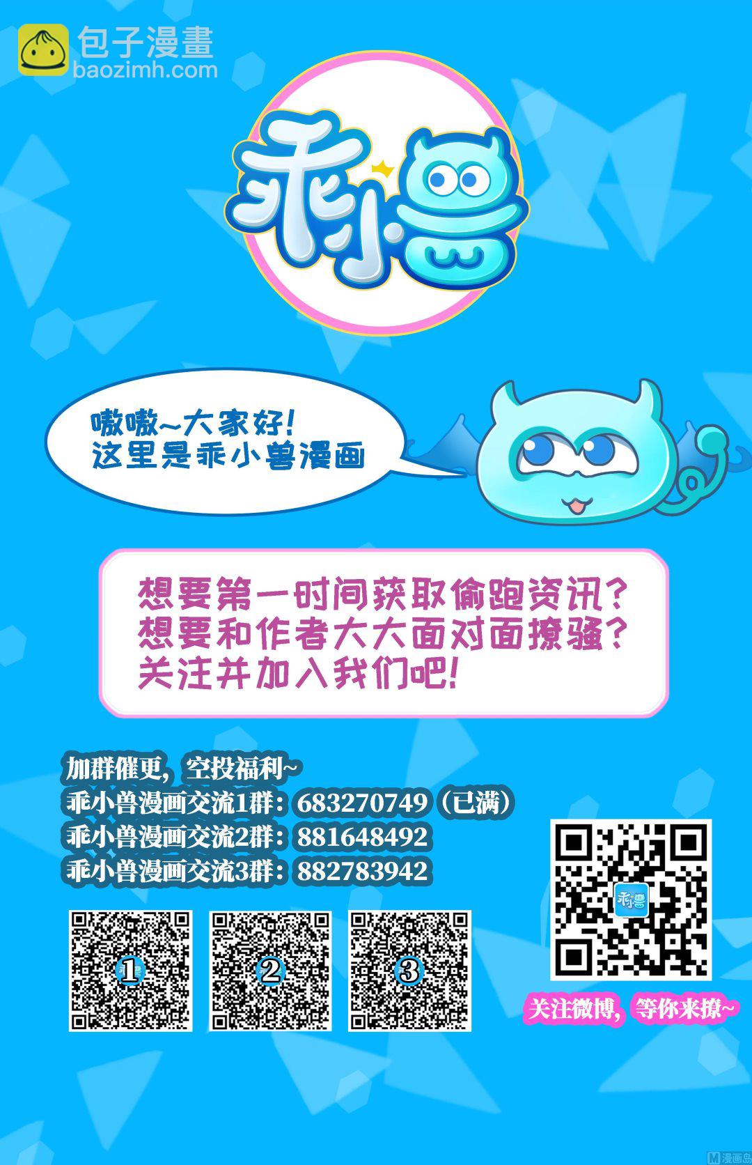 第83话 许老三苏醒30