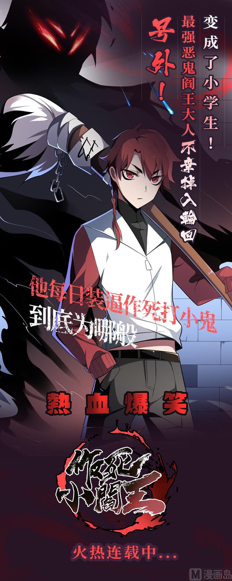 第83话 许老三苏醒31