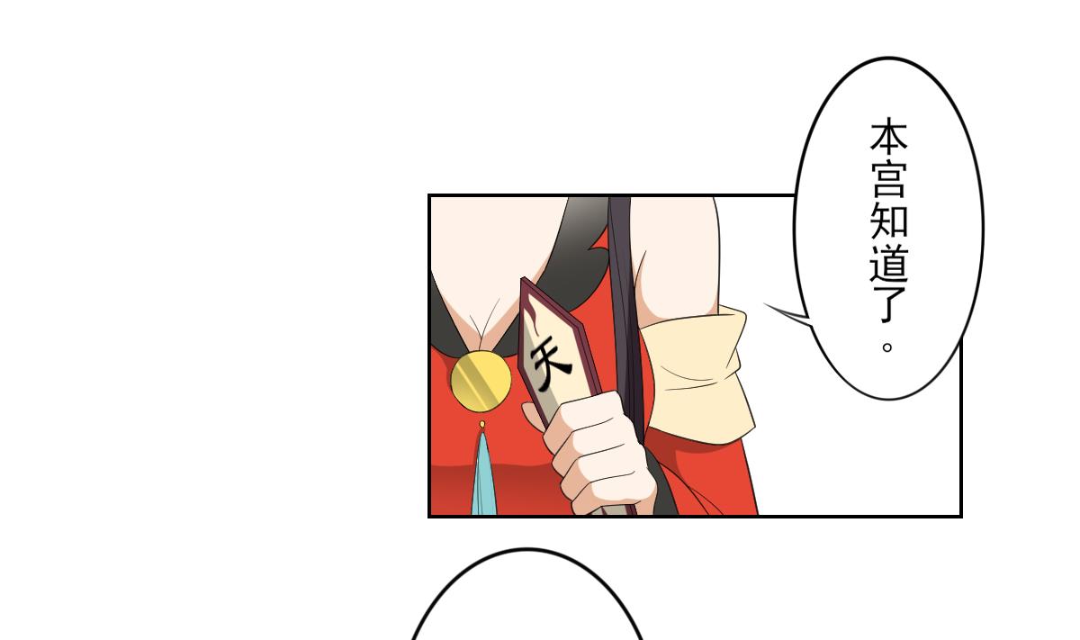 第83话 许老三苏醒4