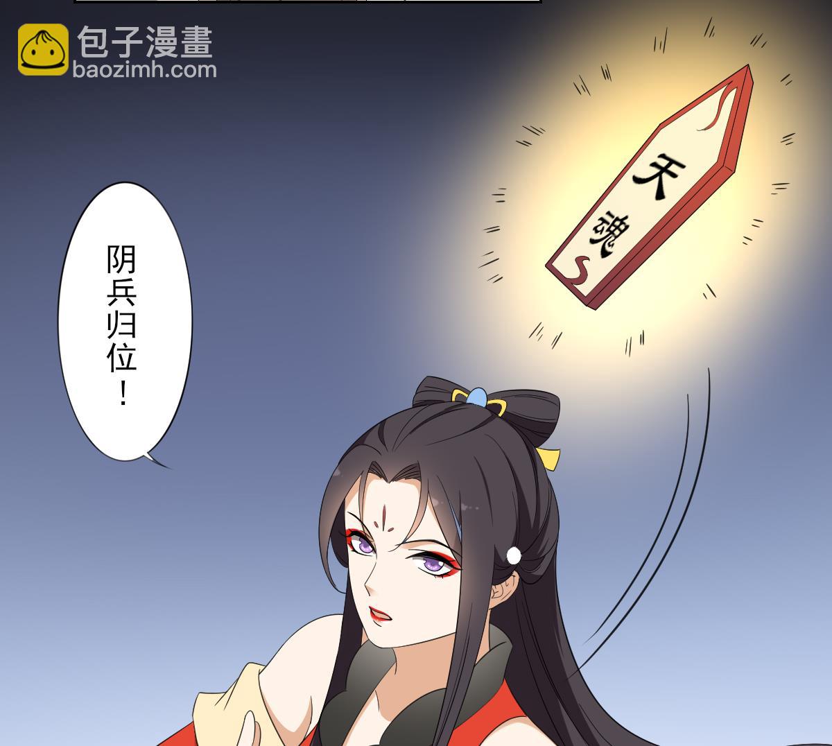第83话 许老三苏醒7