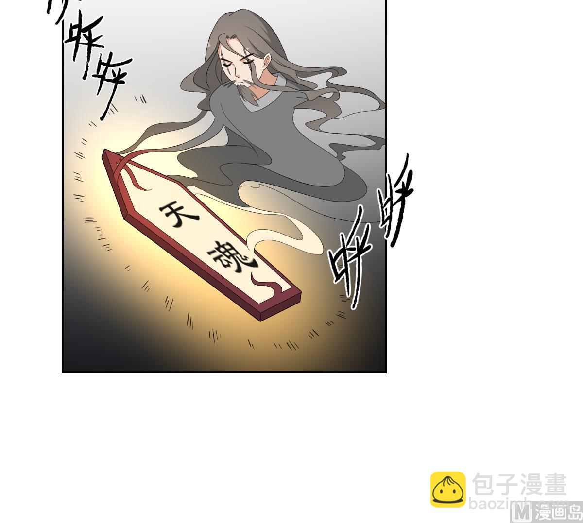 第83话 许老三苏醒9