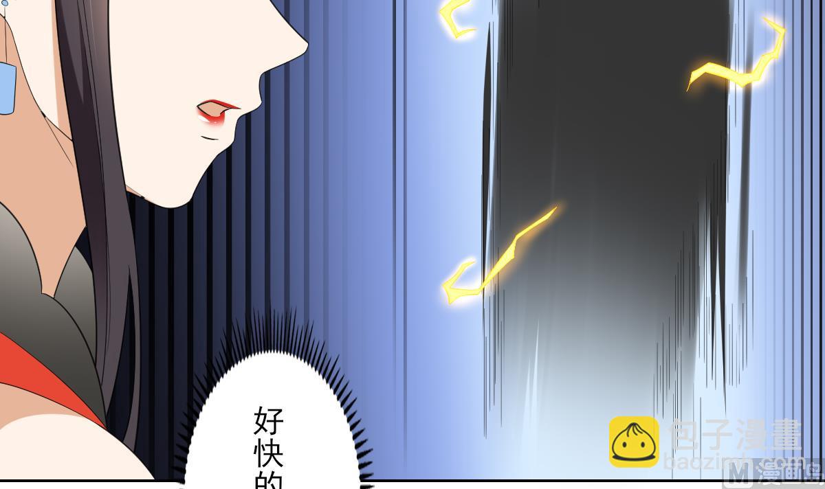 第84话 雷灵步15