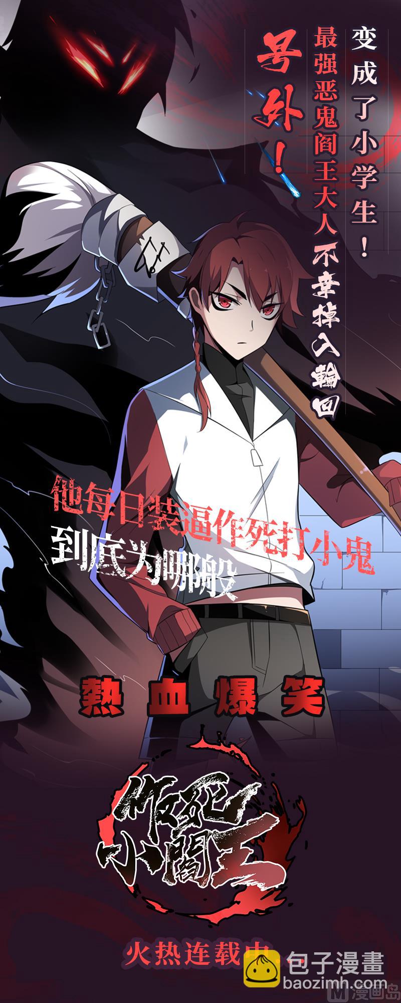 第84话 雷灵步27