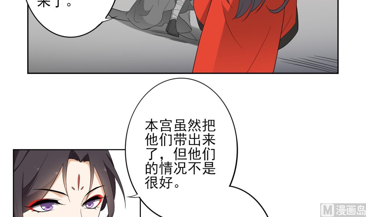 第84话 雷灵步3