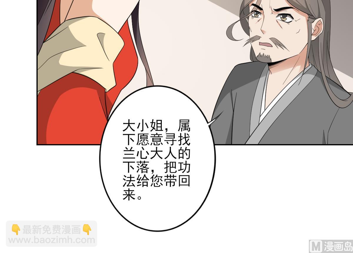 第84话 雷灵步9