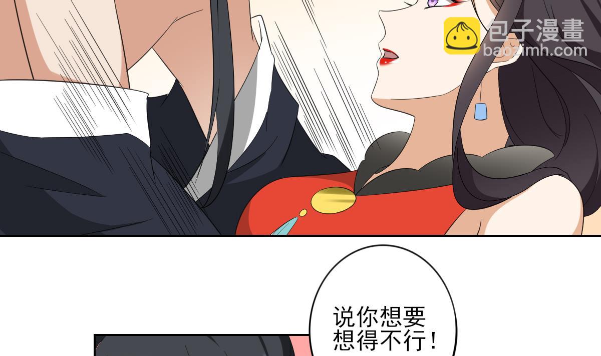第86话 久违的温存11
