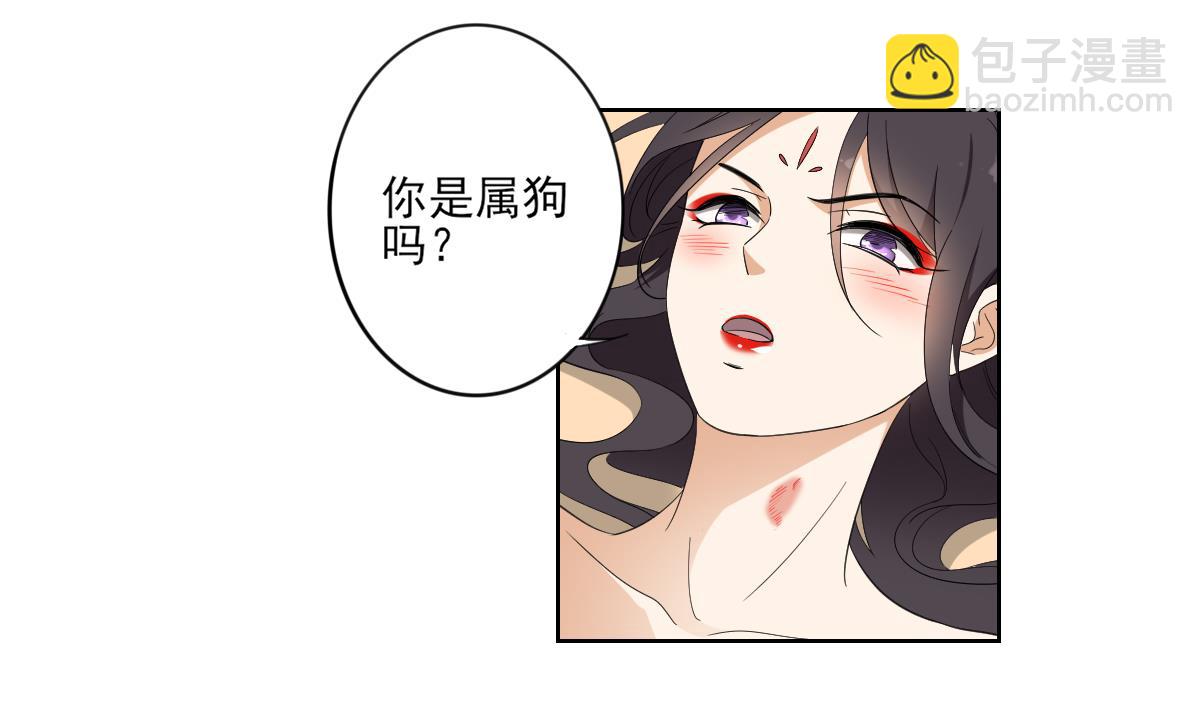 第86话 久违的温存13