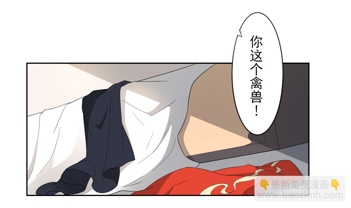 第86话 久违的温存19