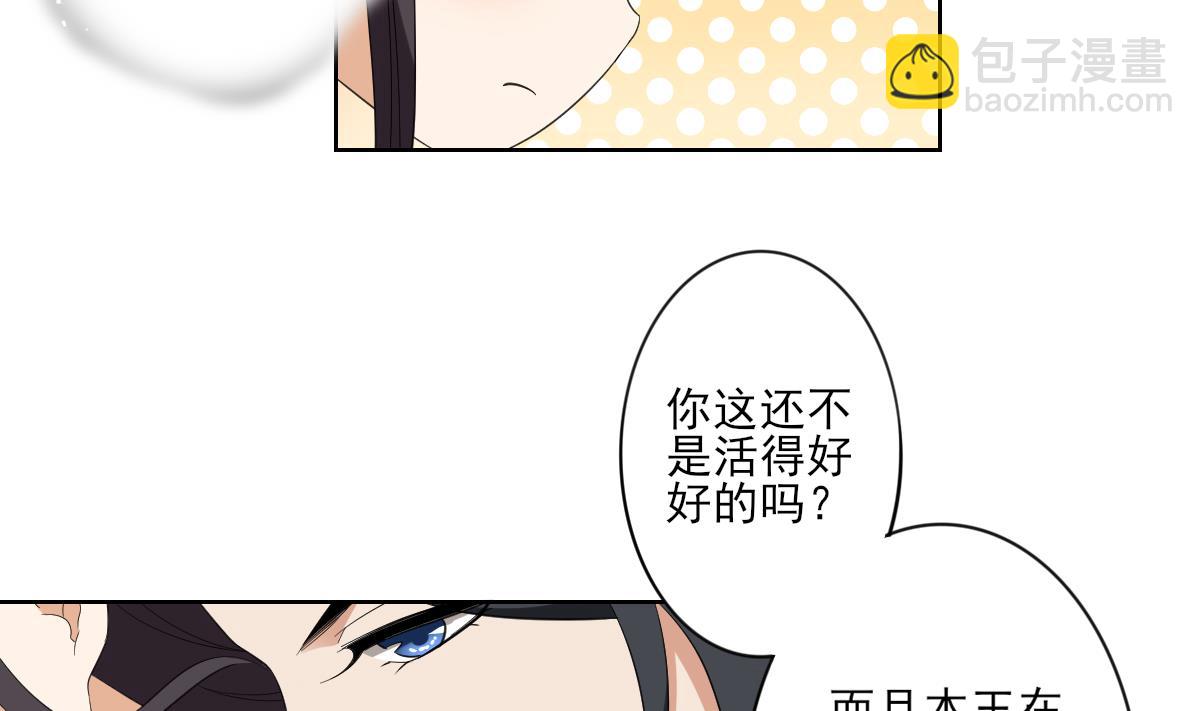 第86话 久违的温存22